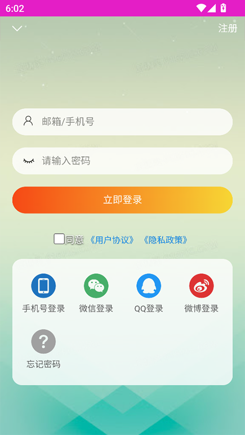 截图1